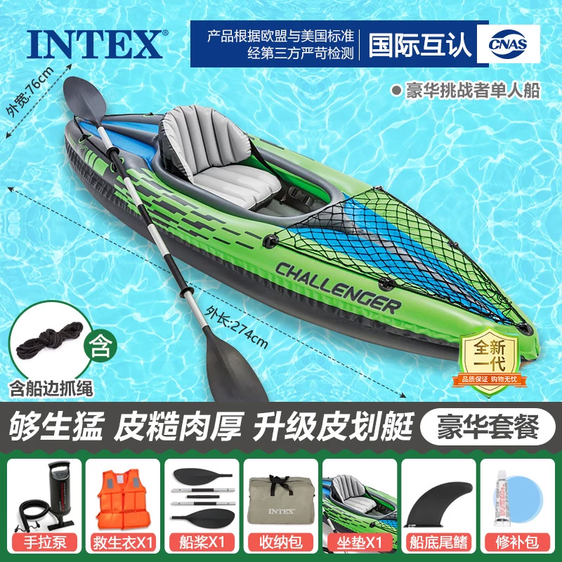 INTEX новая надувная двойная каяк-лодка Assault Boat толстый резиновый лодка каноэ складывается маленькая рыболовная лодка