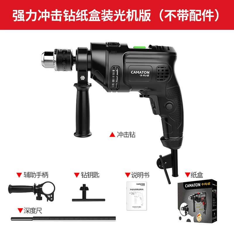 Máy khoan va chạm Cameron của Đức Máy khoan điện gia đình đa chức năng Máy khoan súng lục cầm tay Máy vặn vít dùng điện 220v Máy khoan vặn vít khoan pin Máy khoan đa năng