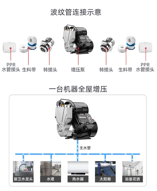 máy nước nóng Máy bơm tăng áp Camerton của Đức gia đình tự động tắt tiếng máy bơm 220v đường ống nước máy bơm tự mồi điều áp máy nước nóng năng lượng bình lọc nước nóng lạnh