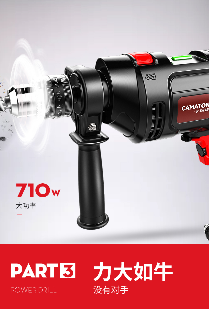 máy cắt tay Máy khoan điện gia dụng Đức Máy khoan điện gia dụng 220 V khoan tác động điện dụng cụ đa năng súng lục khoan điện búa nhỏ khoan điện máy cắt nhôm 2 đầu