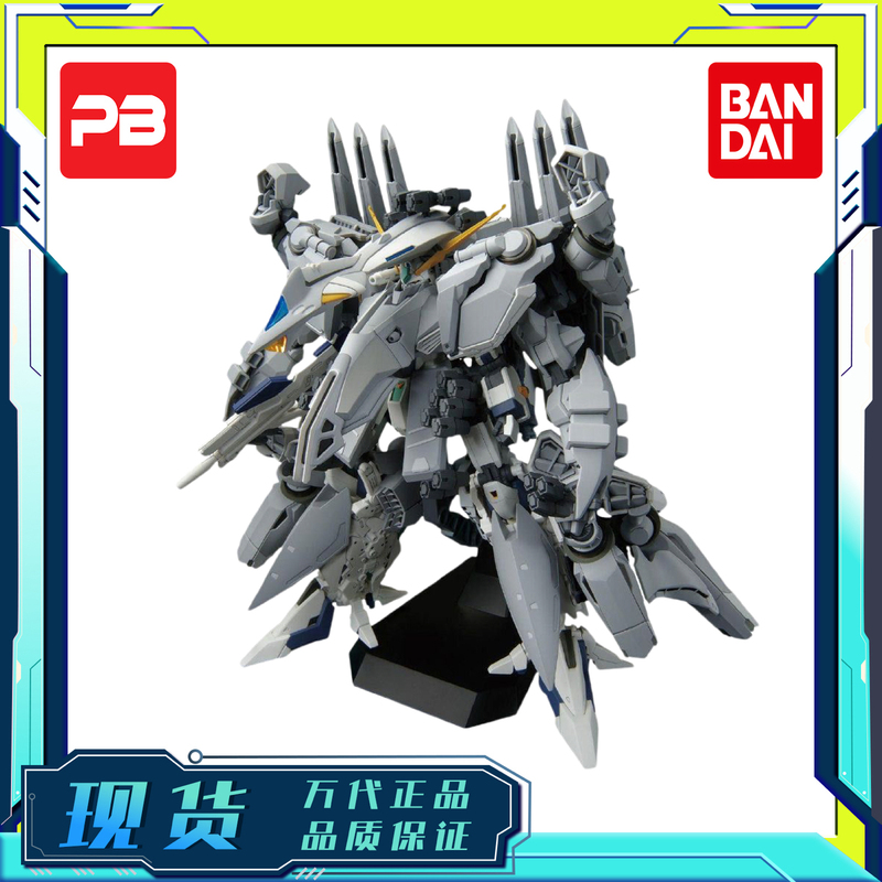 In Stock Bandai Hg1/144 Alizeus Gundam Alyzeus Mass Production Nu Gundam Big White Goose Nu Gundam