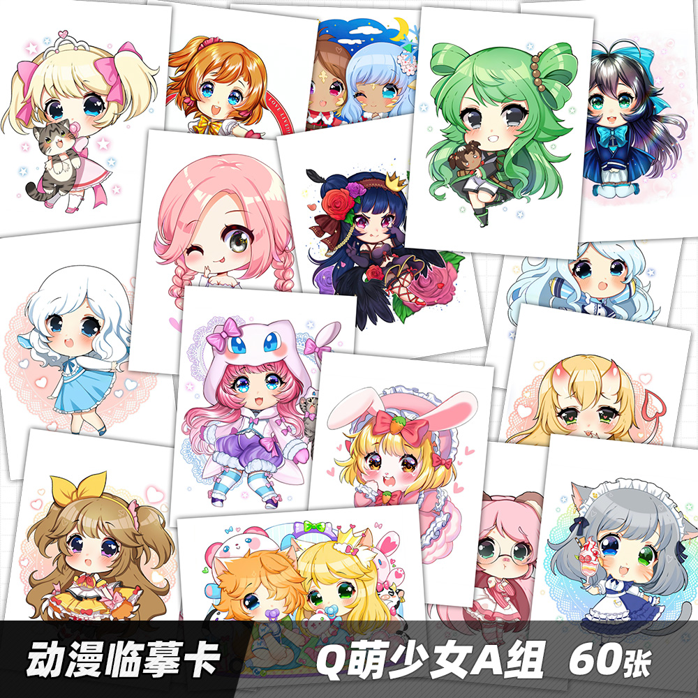 Cartoon character Q version of imitation card Junior children fine art Fan painting girl cute Mark pen color lead painting card-Taobao