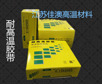 High temperature resistant tape Teflon PTFE tape sealing machine for heat insulation