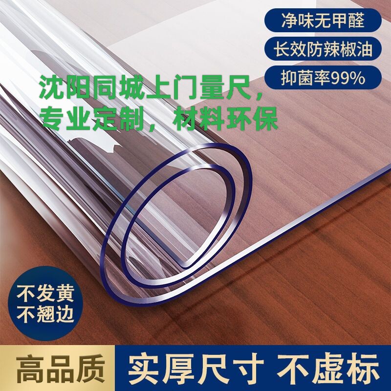 淘淘家居直销店
