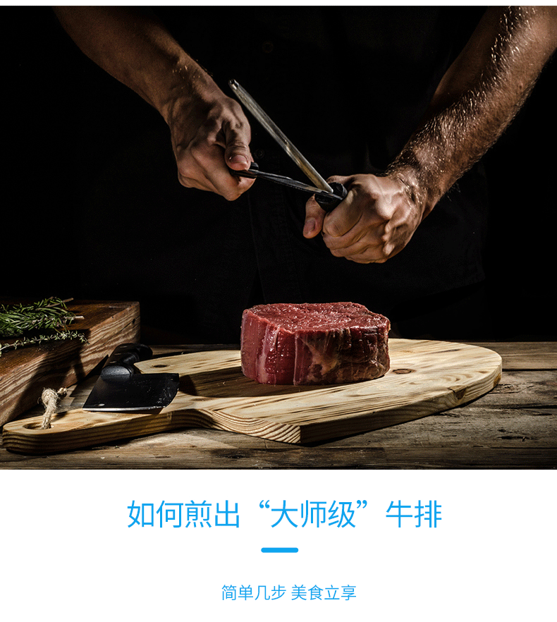 【三赞】牛排新鲜牛肉原肉整切10片