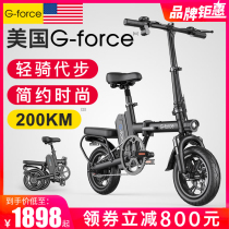 USA G-force electric bicycle folding lithium battery 12 inch driving battery Ultra-light small mini