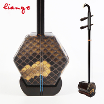 Love song old mahogany Erhu instrument beginner adult children Universal performance entry high volume