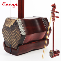 The Love Song Purple Sandalwood Dragon Head Instrumental Manufacturer Direct the Huqin beginner professional advanced play
