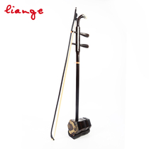 Love song Ebony Erhu instrument beginner childrens entry high-end mahogany Erhuqin national musical instrument professional