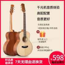 36-inch guitar beginner boy and girl veneer spruce wood face single folk guitar professional playing acoustic guitar