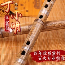 Ding Xiaoming flute refined single-play Purple Bamboo Flute 8882 professional grade students flute national musical instruments