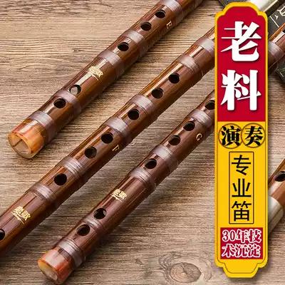Love song professional level playing flute instrument bitter bamboo flute junior students flute refined song CDEFG complete set