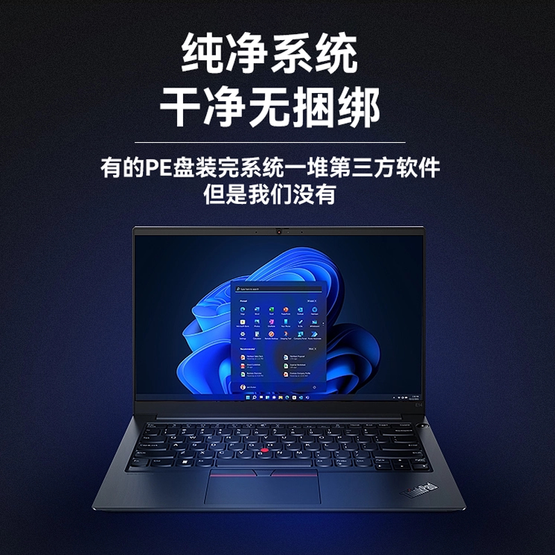 拯救电脑小白！Lenovo一键恢复损坏重装系统，手把手教你搞定！