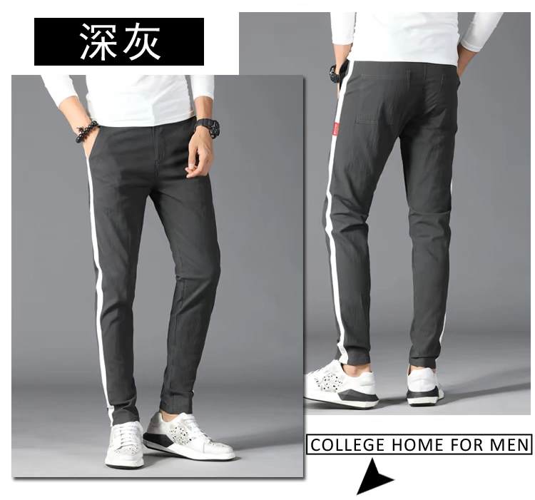 Quần âu hoang dã Quần dài nam cotton mùa thu mới thanh thể thao thoáng khí Slim Hàn Quốc phiên bản quần lọt khe đồ nam