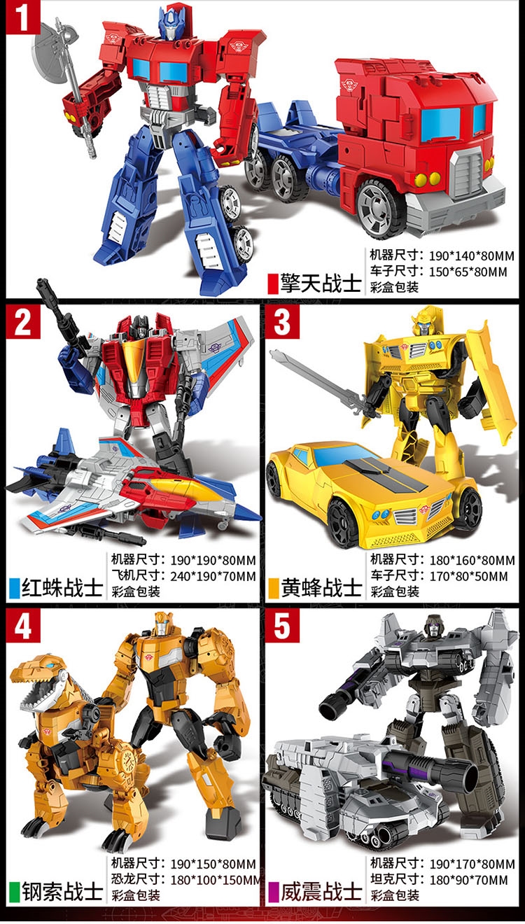 Hợp kim khủng long biến dạng đồ chơi kim cương sừng bọ cánh cứng nhện đỏ xe robot tay mô hình chính hãng - Gundam / Mech Model / Robot / Transformers bộ đồ chơi gundam