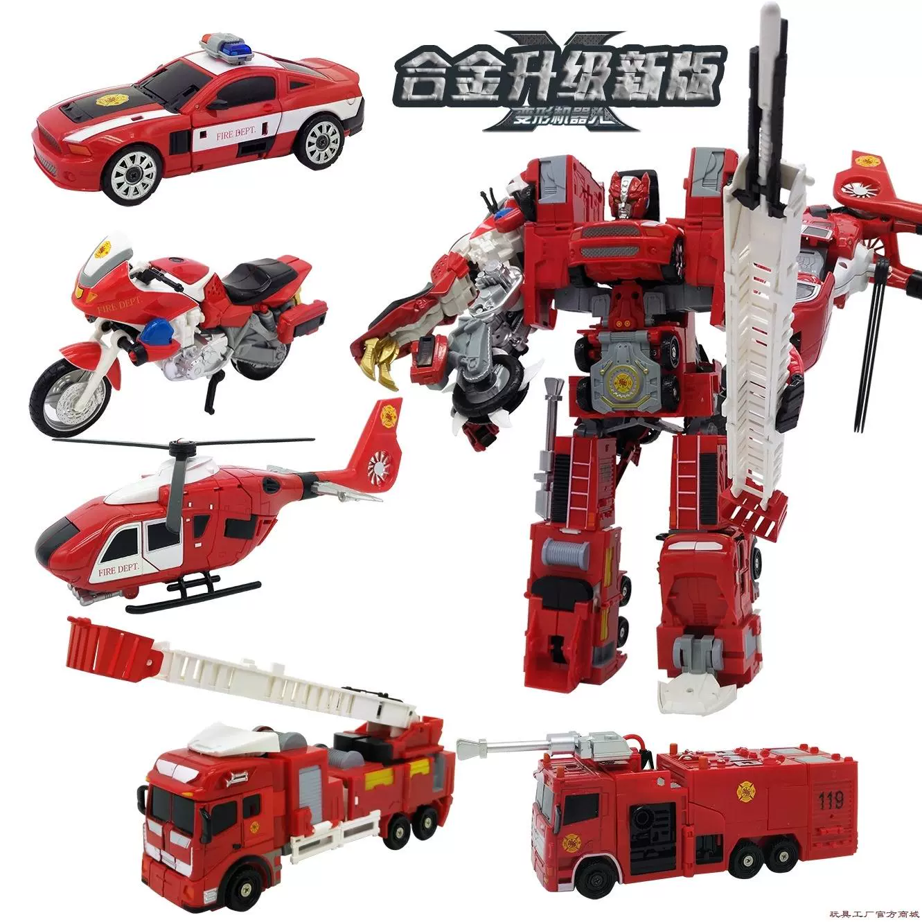 Phiên bản nhóm đồ chơi phù hợp với máy bay chiến đấu cứu hỏa cảnh sát xe trực thăng thang cậu bé quà tặng mô hình biến dạng hợp kim - Chế độ tĩnh