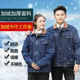 Утепленный комбинезон, мужские джинсы с начесом, куртка