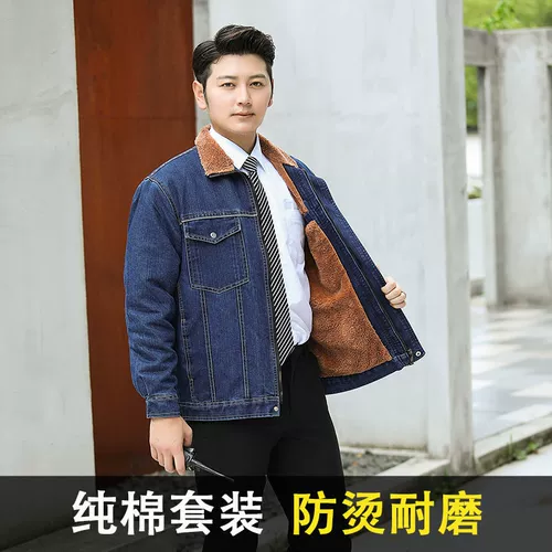Утепленный комбинезон, мужские джинсы с начесом, куртка