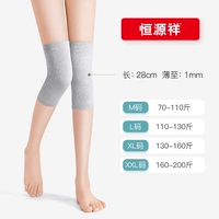 Летний, ультратонкий, длинный