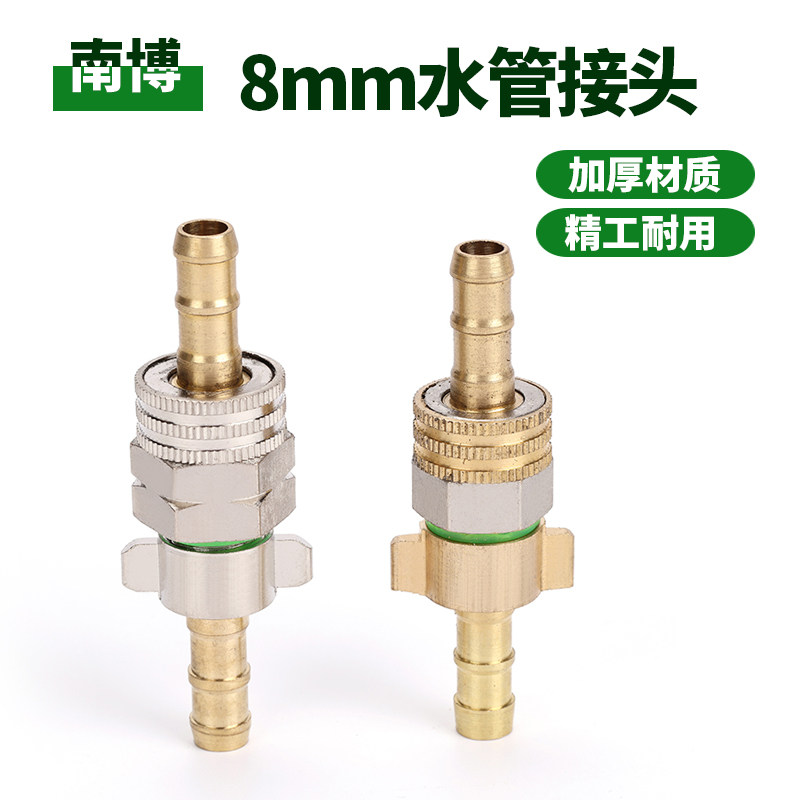 超厚款打药机柱塞泵高压农用皮管大活动接头园林铜不锈钢液压管机