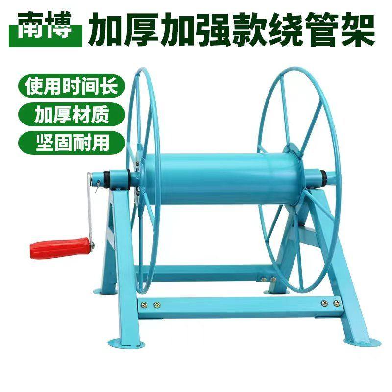 农用打药机高压喷雾管绕管机卷管机器收摇胶管架子加大型绕管车厚