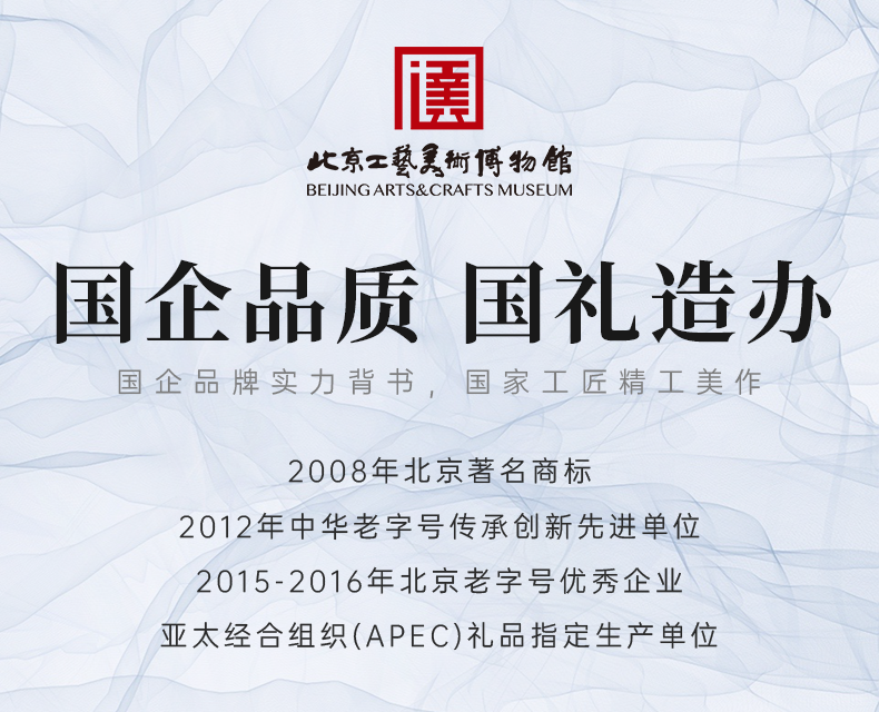 北京工艺美术博物馆 钻石项链锁骨链 主钻0.9分 图1