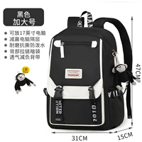 Черный [неррема] -state [орангутанский кулон]