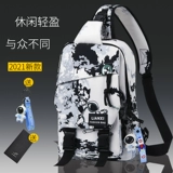 Космонавт, космическая нагрудная сумка, ремешок для сумки для отдыха, сумка на одно плечо для школьников, небольшая сумка, рюкзак, сумка через плечо