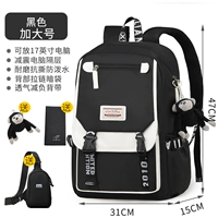 Черная большая подвеска, бумажник, сумка