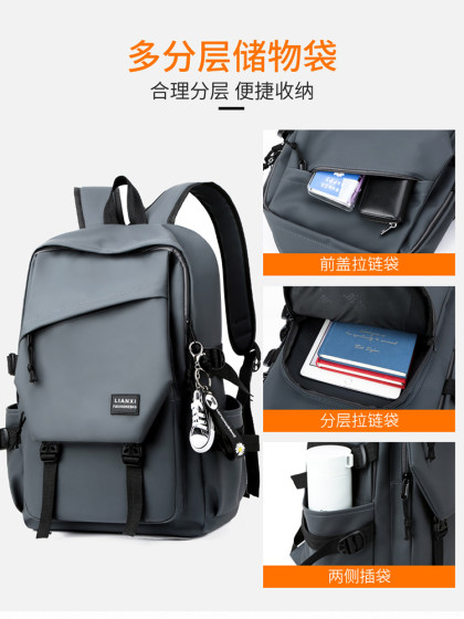 简约双肩包男士百搭电脑旅行背包女初中生高中大学生大容量书包男