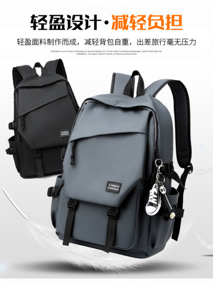 简约双肩包男士百搭电脑旅行背包女初中生高中大学生大容量书包男