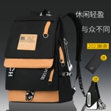 Вместительная и большая сумка для путешествий, сумка через плечо, школьный рюкзак для школьников, ноутбук, для средней школы, подходит для студента