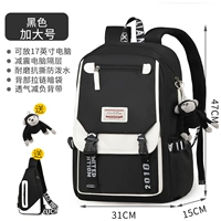 Черная большая подвеска, нагрудная сумка