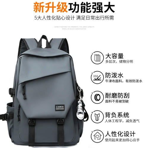 Мужской рюкзак, универсальный ноутбук для путешествий, сумка через плечо, вместительный и большой ранец для школьников, для средней школы, подходит для подростков