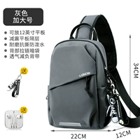 Серый [обновить большое] -state [Подвеска+наушники]