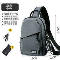 Серый [средний номер] -state [Подвеска+кошелек]