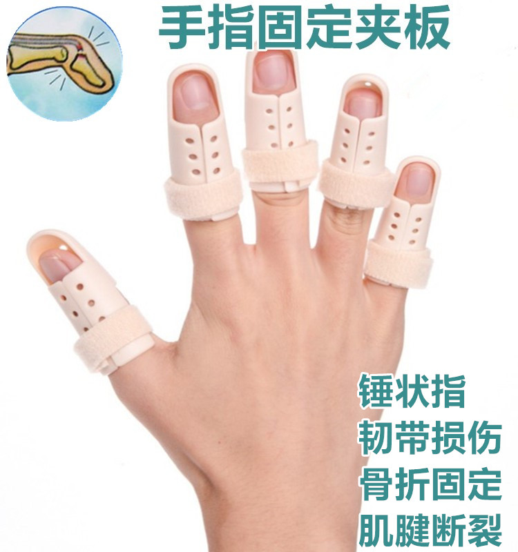 Hammer Finger Protection Protective Hand Fingertip Flexor Finger Fracture Fixer Muscle Tendon Rupture Splints Splint Care Straightener