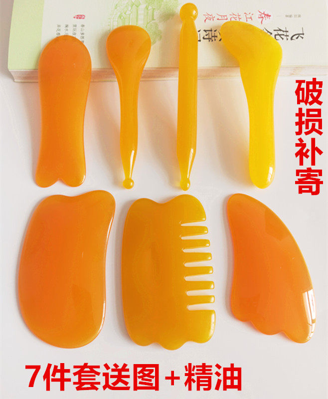 刮痧板按摩全身通用颈部拔筋棒脸部点穴棒美容棒面部女拨经棒