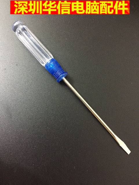 Slotted screwdriver machine accessories