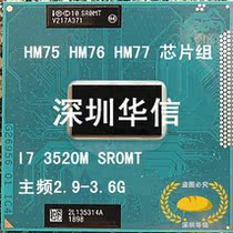 The original three generations I7 3520M SR0MT 2 9G-3 6G 4M roadmap dual-core notebook CPU