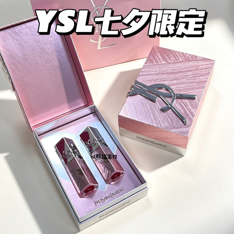 Ysl Saint Laurent Chinese Valentine's Day Limited Edition Gift Box Set 445 610 446 Valentine's Day Gift Genuine Product from the Official Store