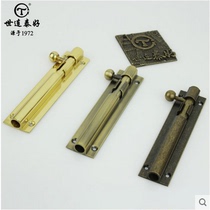 American pure bronze Ming pin door bolt anti-door bolt theft door wood door Ming pin primary and secondary door Ming bolt window door bolt