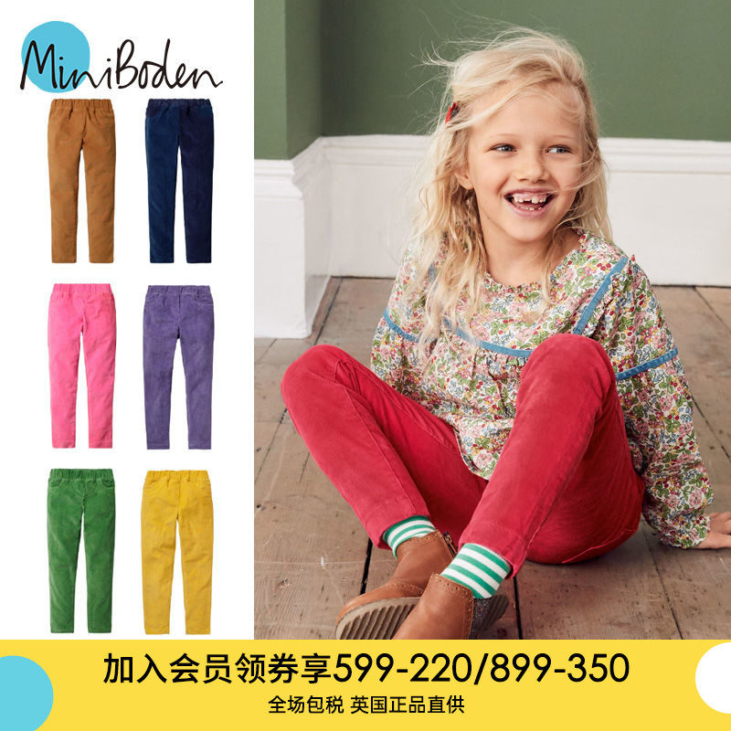 MiniBoden inner pants Girls ' middle and small children's corduroy inner pants British direct children's clothing spring and autumn models