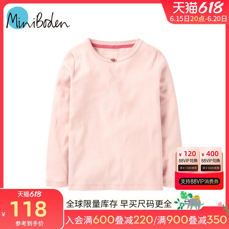 MiniBodent-shirt Soft Pure Color Round Collar Lace Trim Long Sleeves Brief Comfort UK Straight Camping Children