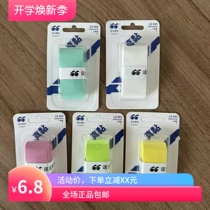 LUCKSIX Nox Hand Glue Latex Badminton Racket Handle Leather Sweat-Absorbent Handle Leather Sticky LS-601