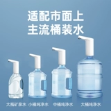 Xiaomi xiaowei Автоматическое водонагреватель ковш