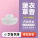 Xiaowei Fragrance Lavender Flavor [только применимое аромат Xiaowei]