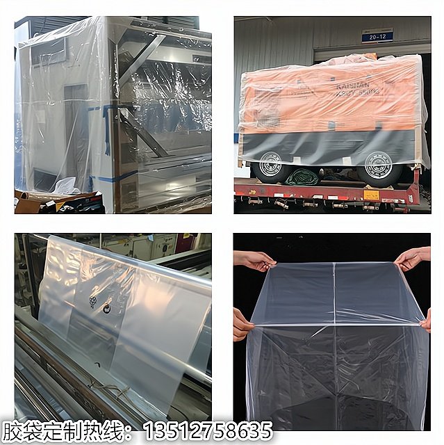 Large plastic bag square bag machine tool packaging bag three-dimensional bag machine tray cover machine equipment dust bag packaging