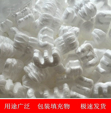 EPS foam filler M type E type 3 type mountain type bubble particle foaming agent particle environmental protection express filler foam particle