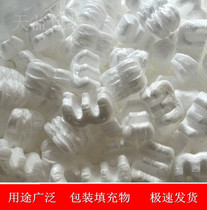 EPS foam padding M type E type 3 Mountain type Blister Bubble Gum Grain Environmentally-friendly Express Filling Foam Grain